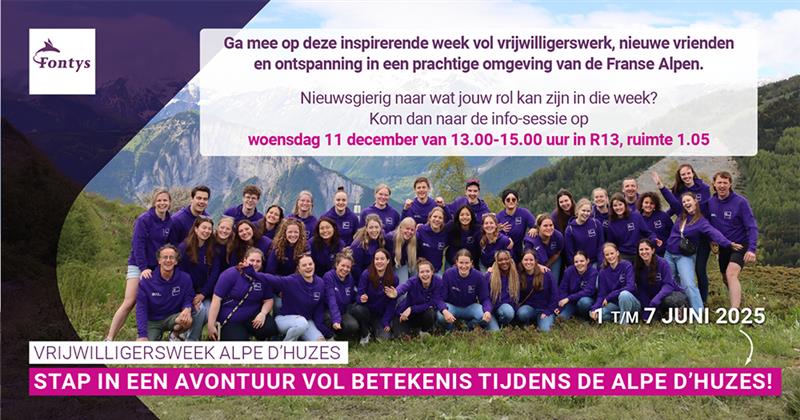 Sfeerafbeelding Fontys