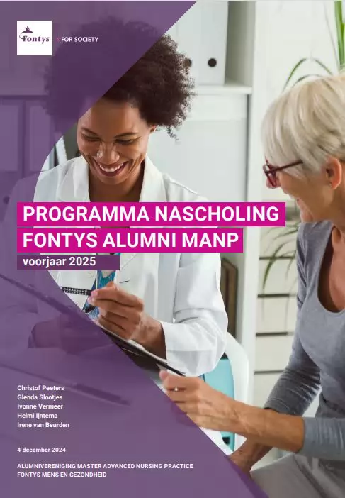 Sfeerafbeelding Fontys