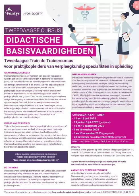 Sfeerafbeelding Fontys